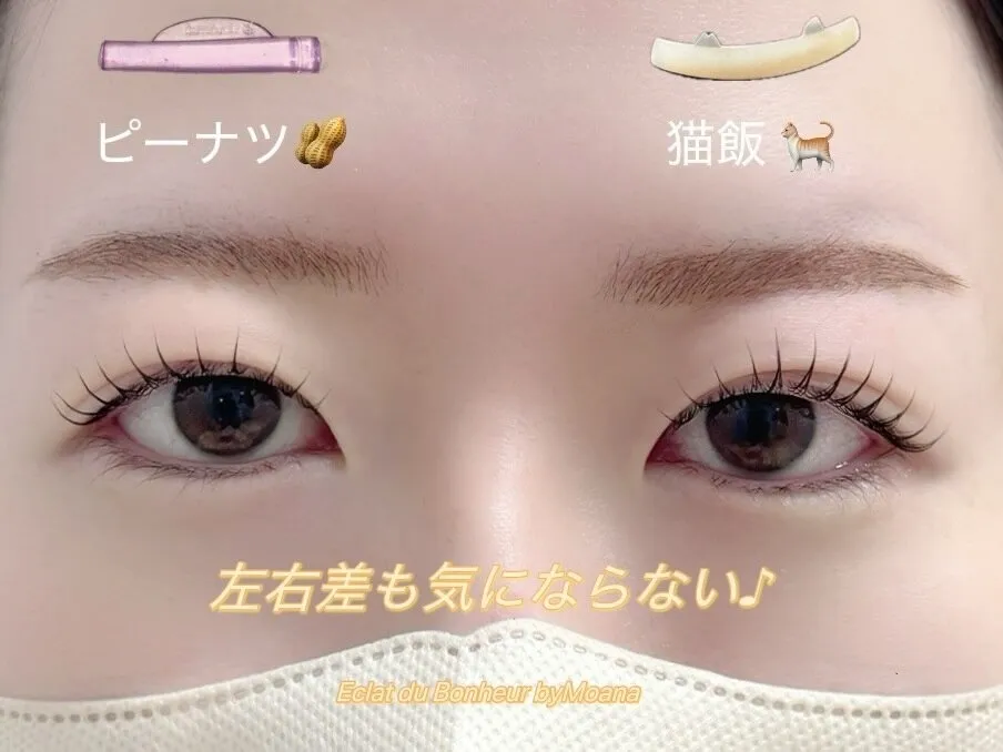 ダメージレスまつげパーマ