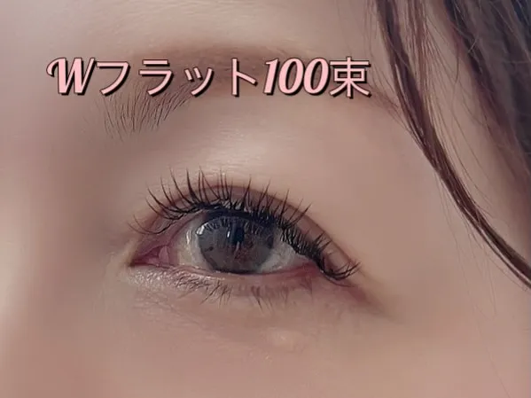 【大人女性に人気】Wフラットラッシュ100束|ダークブラウン...